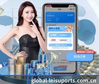 雷速体育 APP